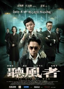亚洲人午夜精品
